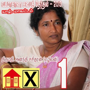 Ms. Anandhi Sasitharan in   campaign paraphernalia 