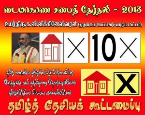 Election paraphernalia