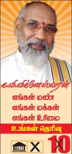 TNA Election paraphernalia 