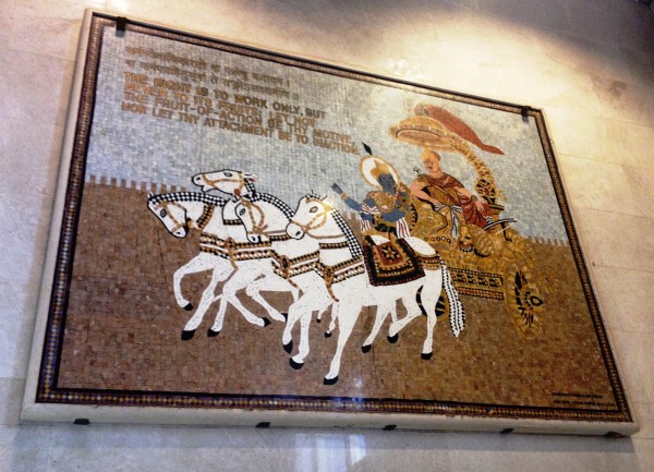 Gita Mural at Sri Venkateswara Temple, Bridgewater, NJ: "Thy right is to work only, but never with its fruits; let not the fruits of actions be thy motive, nor let thy attachment be to inaction"-picture taken on April 13, 2014