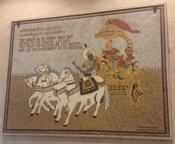 Bhagavat Gita