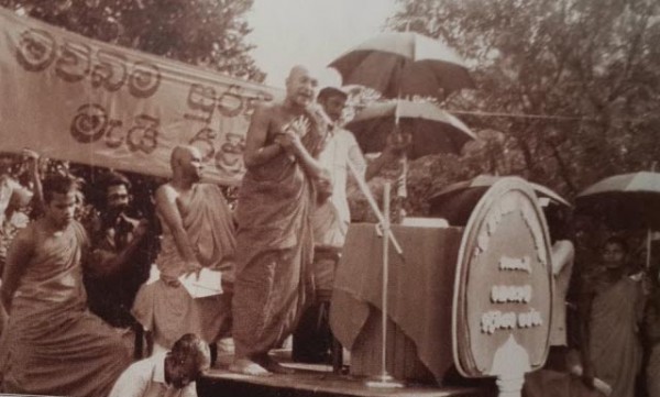 1987 May Day commemoration event