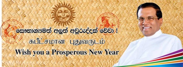 pic: facebook.com/maithripalas