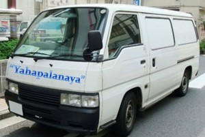 Fears of "White Van" under "Yahapalanaya"